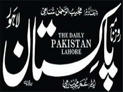 Daily Pakstan ePaper Logo