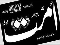 Ummat Epaper Logo