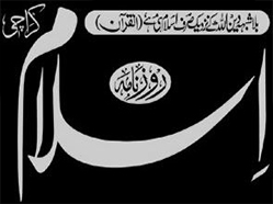 Daily Islam Urdu Online Edition Logo