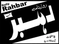 Daily Rehbar Gilgit Baltistan logo