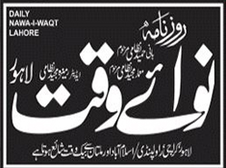 Read Nawaiwaqt - Daily Urdu ePaper