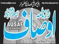 Ausaf Razanam read online
