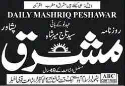 Mashriq newspaper read online