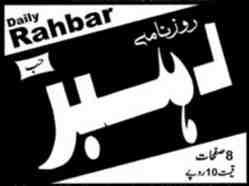 Rahbar roznama read akhbar online