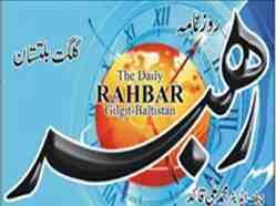 Daily Rehbar Gilgit Baltistan 